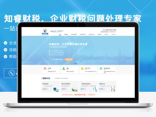 撫州門戶網(wǎng)站建設(shè)迎新篇 H5小程序融合開啟智慧城市新窗口